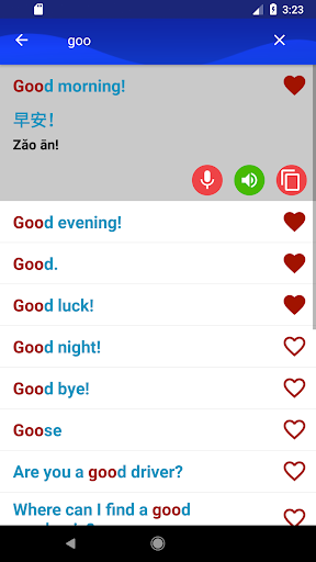 Screenshot Learn Chinese Faster