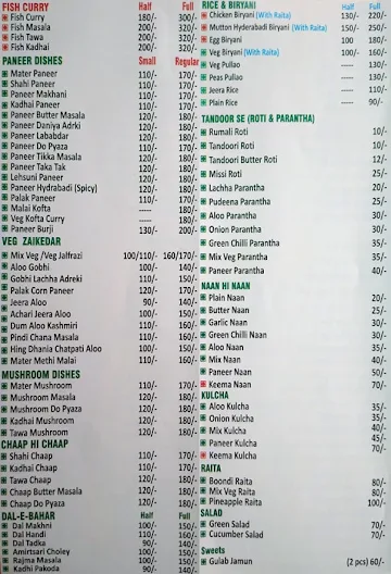 Food Plaza menu 