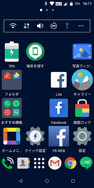 スマホ FLite FB FB WEB