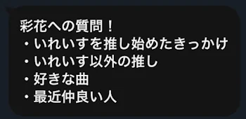 質問コーナー！！の回答します!！