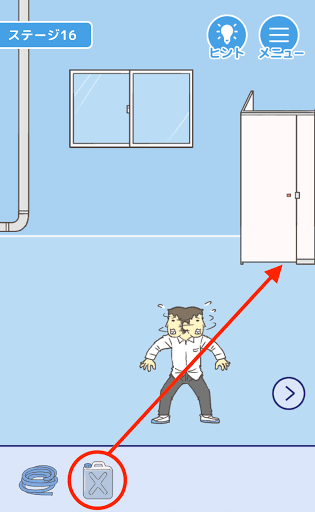 学校サボる_ステージ16_左側に移動して水の貼ったポリタンクを扉の前におく