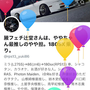 180SX RPS13