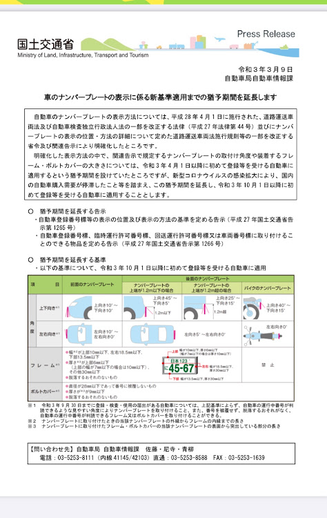 の投稿画像2枚目