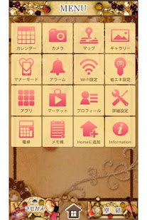 Royalcosme シックなコスメ壁紙きせかえ Apps On Google Play