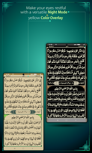 Screenshot Quran Majeed - القرأن الكريم