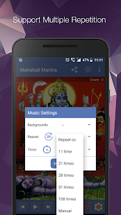 Mahakali Maa Aarti - HD Audio & Lyrics(圖6)-速報App