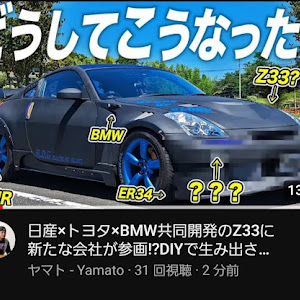 フェアレディZ Z33