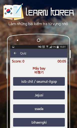 免費下載教育APP|Học tiếng Hàn Quốc giao tiếp app開箱文|APP開箱王