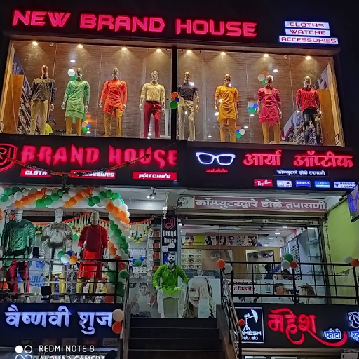 New Brand House, Moshi, Moshi logo