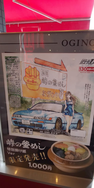 シルビアのドライブ・シルビア・群馬・DzGARAGEに関するカスタム事例の投稿画像4枚目