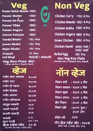 Alpophar Poli Bhaji Kendra menu 1