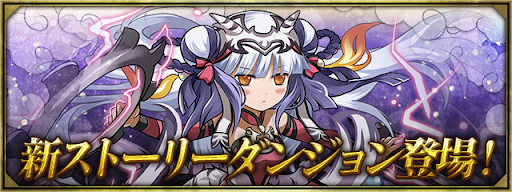 1000以上 かぐや姫 パズドラ 攻略 素晴らしいゲーム画像