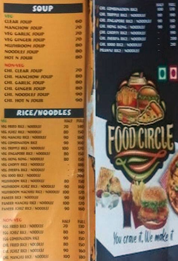 Food Circle menu 