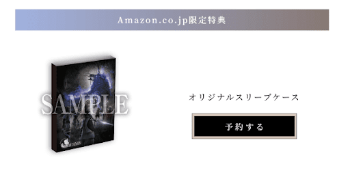 ヴァルキリーエリュシオン_Amazon.co.jp