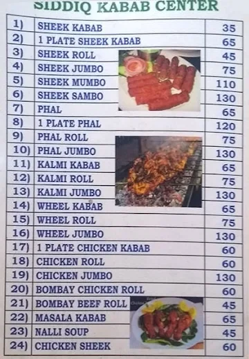 Siddiqu Kabab Center menu 