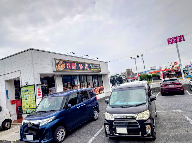 エルグランドの今宵も呑まNight🌃・四川料理を満喫🌶️✨・洋楽好きな先生🎸✨・オススメのBluetoothスピーカー📢・香りでリラックスタイム🌺✨に関するカスタム事例の投稿画像2枚目