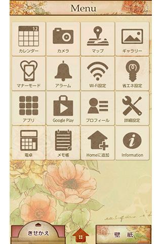 花のイラスト壁紙 Anemone 無料きせかえ Google Play のアプリ