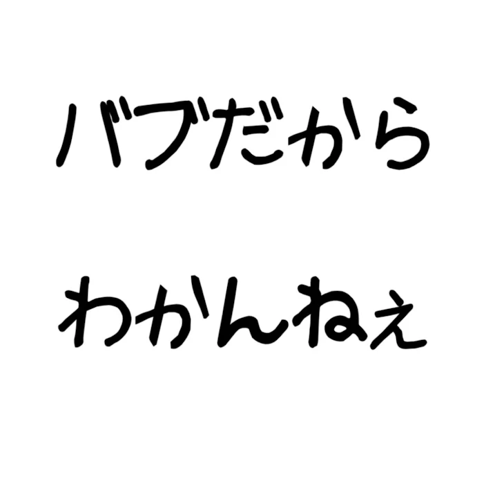 「リア友しょーかん☆」のメインビジュアル