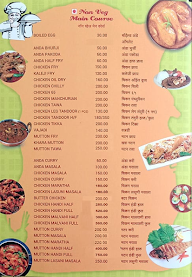 Hotel Samdhan Chul Khanaval menu 4