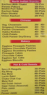 Bikaner Sweet menu 1