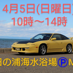 180SX RPS13