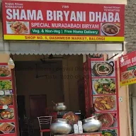 Shama Biryani Dhaba photo 1