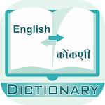 Cover Image of Download English Konkani Dictionary 1.0 APK