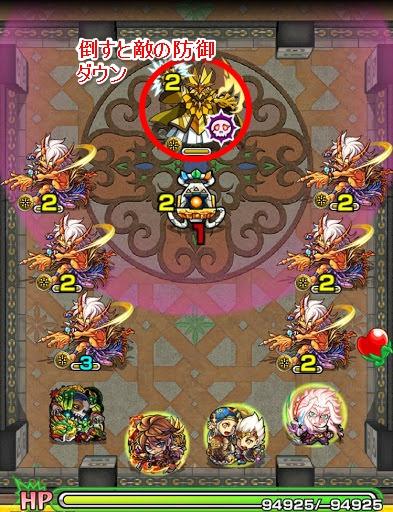 モンスト 覇者の塔34階の攻略と適正キャラ モンスト攻略wiki