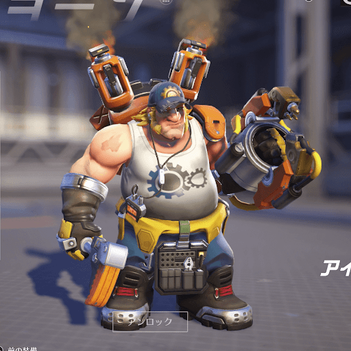  Torbjörn Skin 