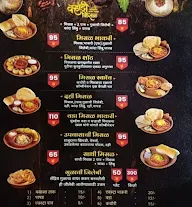 Varhadi Misal menu 1