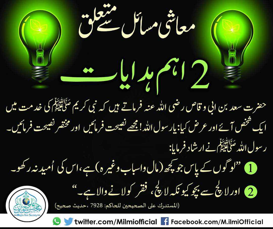 DO AHEM HIDAYAAT 