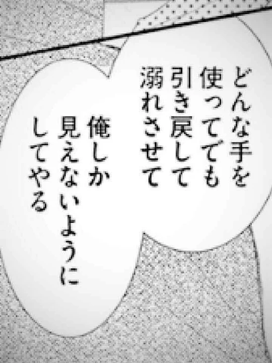 「青桃　桃青 しゅ~」のメインビジュアル