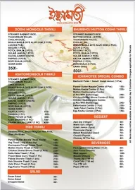 Ichamotee menu 4