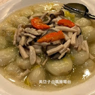 【高雄金典酒店】蓬萊美食餐廳