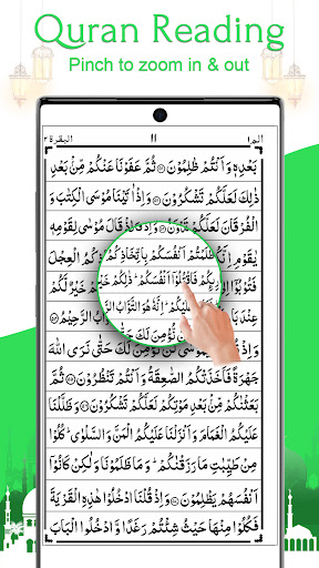 Screenshot AlQuran - Read Quran Offline