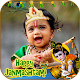 Download Shri Krishna DP Maker : Lord Krishna Profile Maker For PC Windows and Mac 1.1