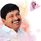 Download Santhosh Kumar Joginipally For PC Windows and Mac 1.0