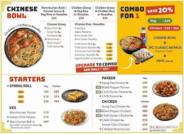 Chinese Wok menu 