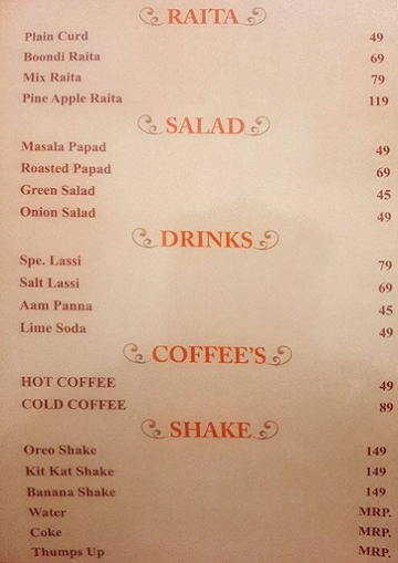 Milan's Cafe menu 