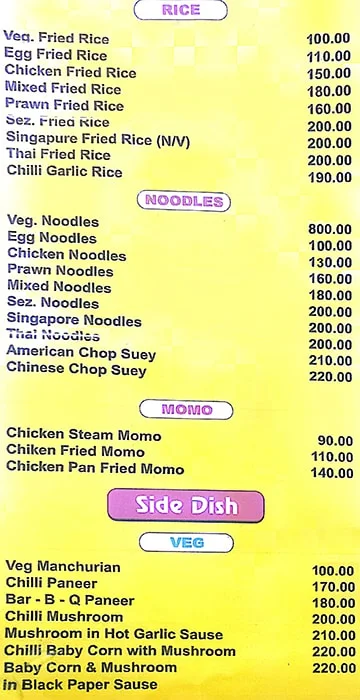 Ad Chutney Fast Food Center menu 