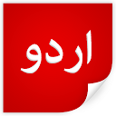 Urdu News & Live TV - Urdu ONE 3.8.0 APK Baixar