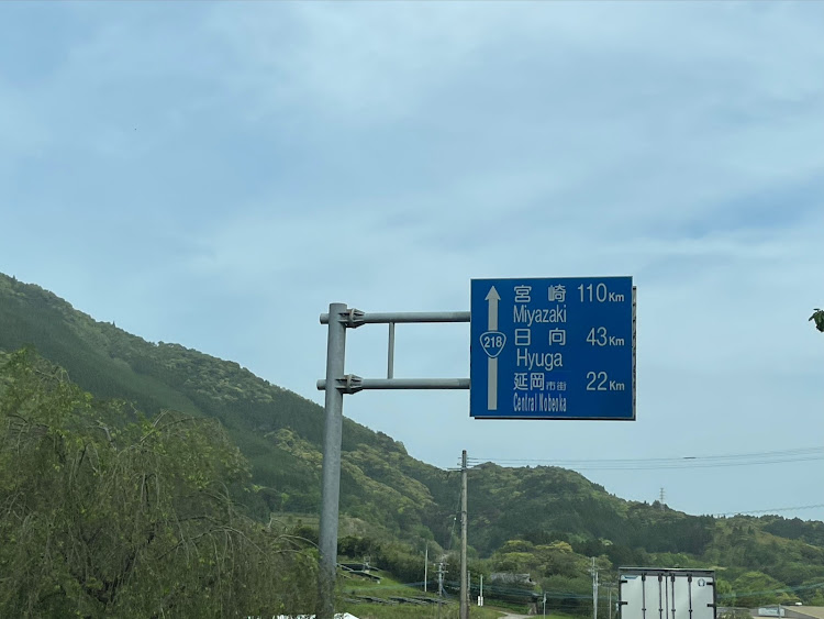 ノートの日田・阿蘇・高千穂・延岡・大分に関するカスタム事例の投稿画像23枚目