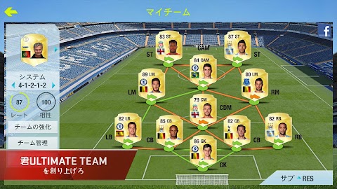 FIFA 15 Ultimate Teamのおすすめ画像1