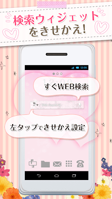 きせかえ検索『クリアホワイト』DRESSAPPSのおすすめ画像2