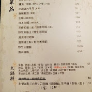 金鍋盃小火鍋(內湖店)