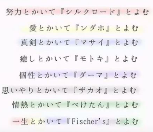 「一番最初に書いてくれた人のは採用します」のメインビジュアル