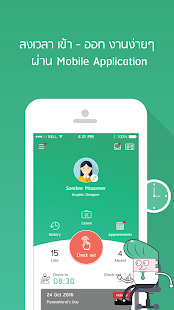 Makub(圖3)-速報App