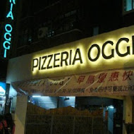 PIZZERIA OGGI 拿坡里披薩專賣店