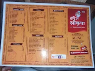 Shree Krupa Hotel, Kharghar menu 1