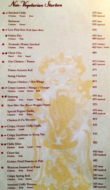 China Garden menu 